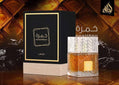 Khamrah Lattafa Perfumes for women and men EDP 100ML