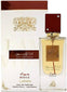 Ana Abiyedh Rouge Lattafa Perfumes for women and men EDP 100ML
